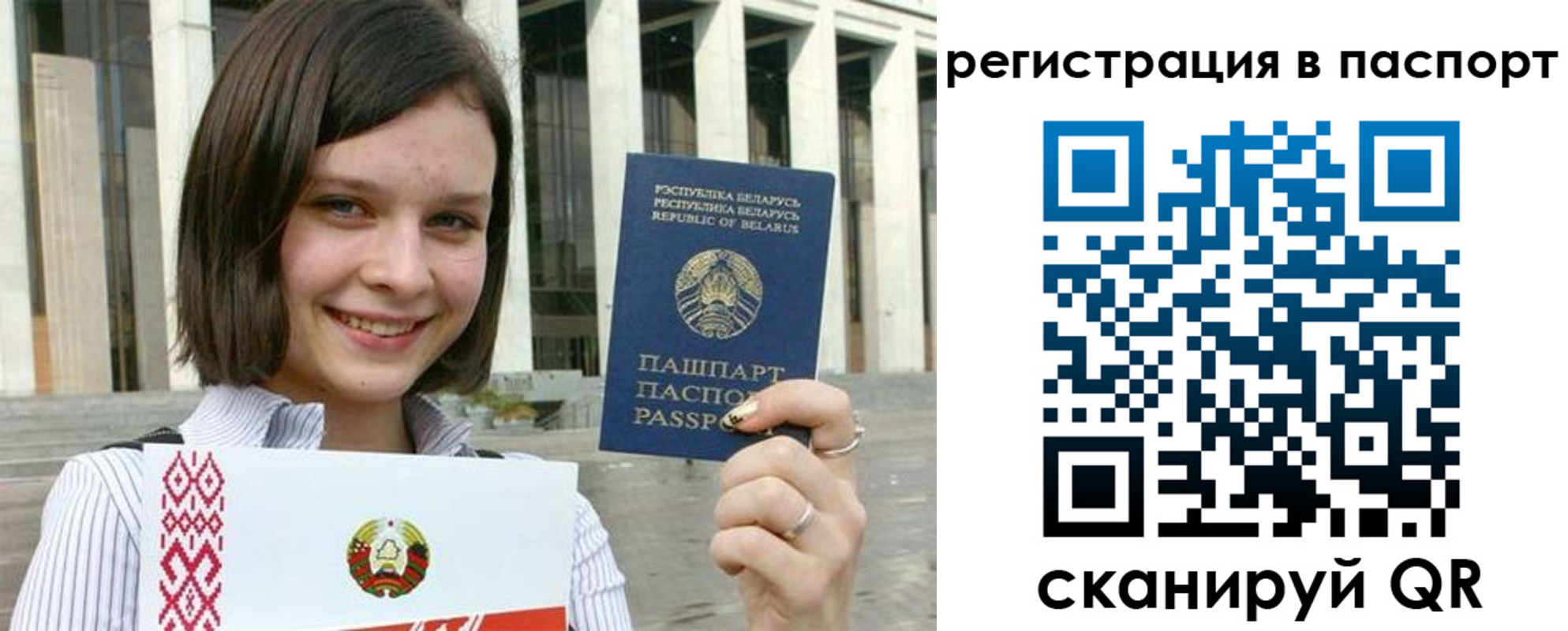 где прописаться в Городце
