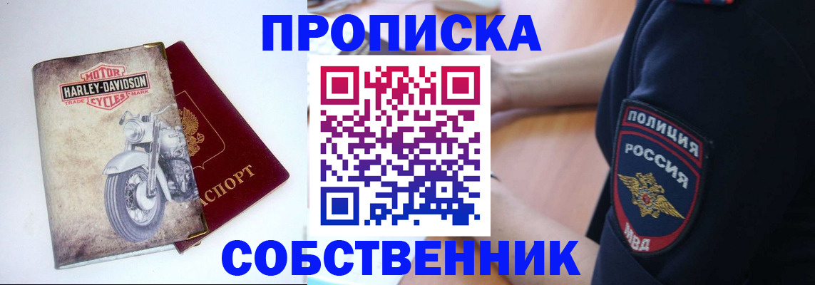 временная регистрация госуслуги в Городце